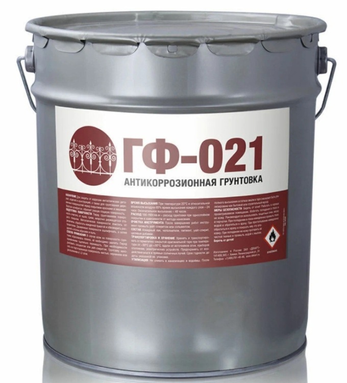 Грунтовка ГФ-021 серая 30кг