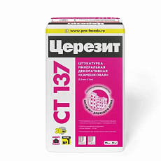 Ceresit CT 137 Штукатурка камешковая, зерно 1,5мм (под окраску), 25 кг