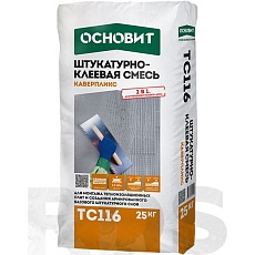 ОСНОВИТ Штукатурно-клеевая смесь КАВЕРПЛИКС ТС116 У (25кг)