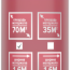 Изоспан C (1,6*43,75) 70 м2 гидро-пароизоляционная мембрана